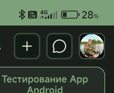 улов