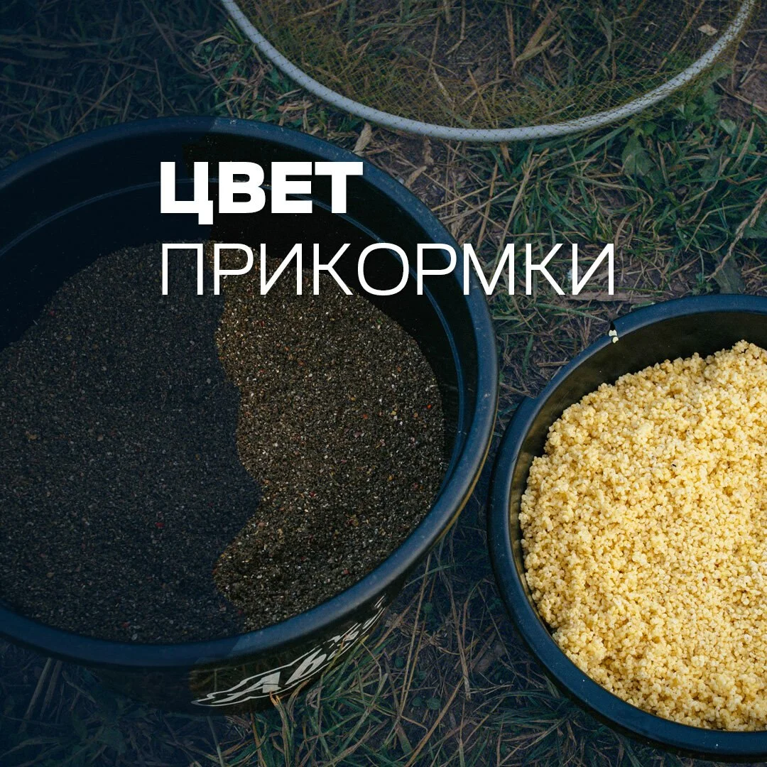 улов