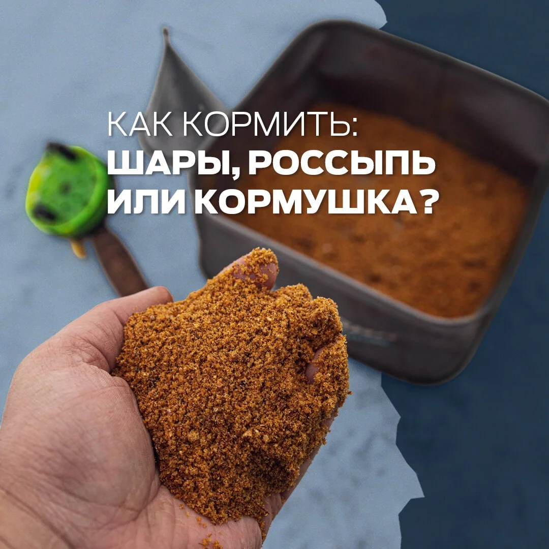 улов