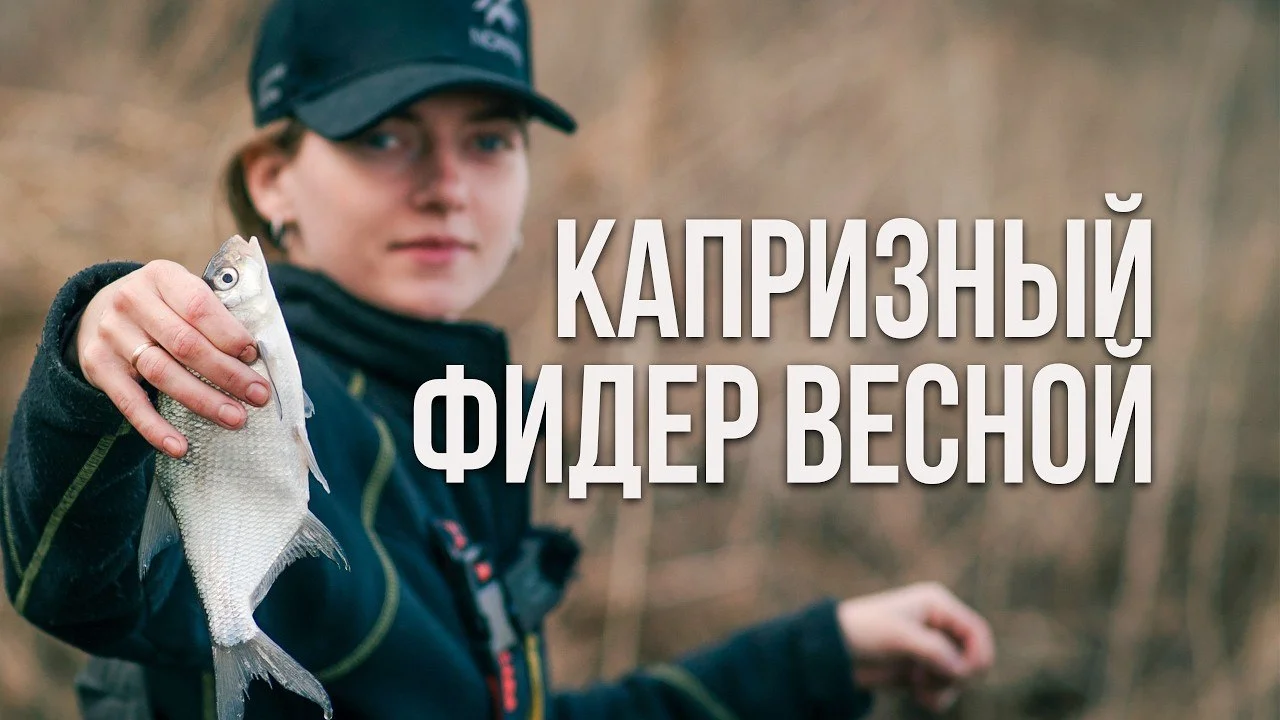 лещ