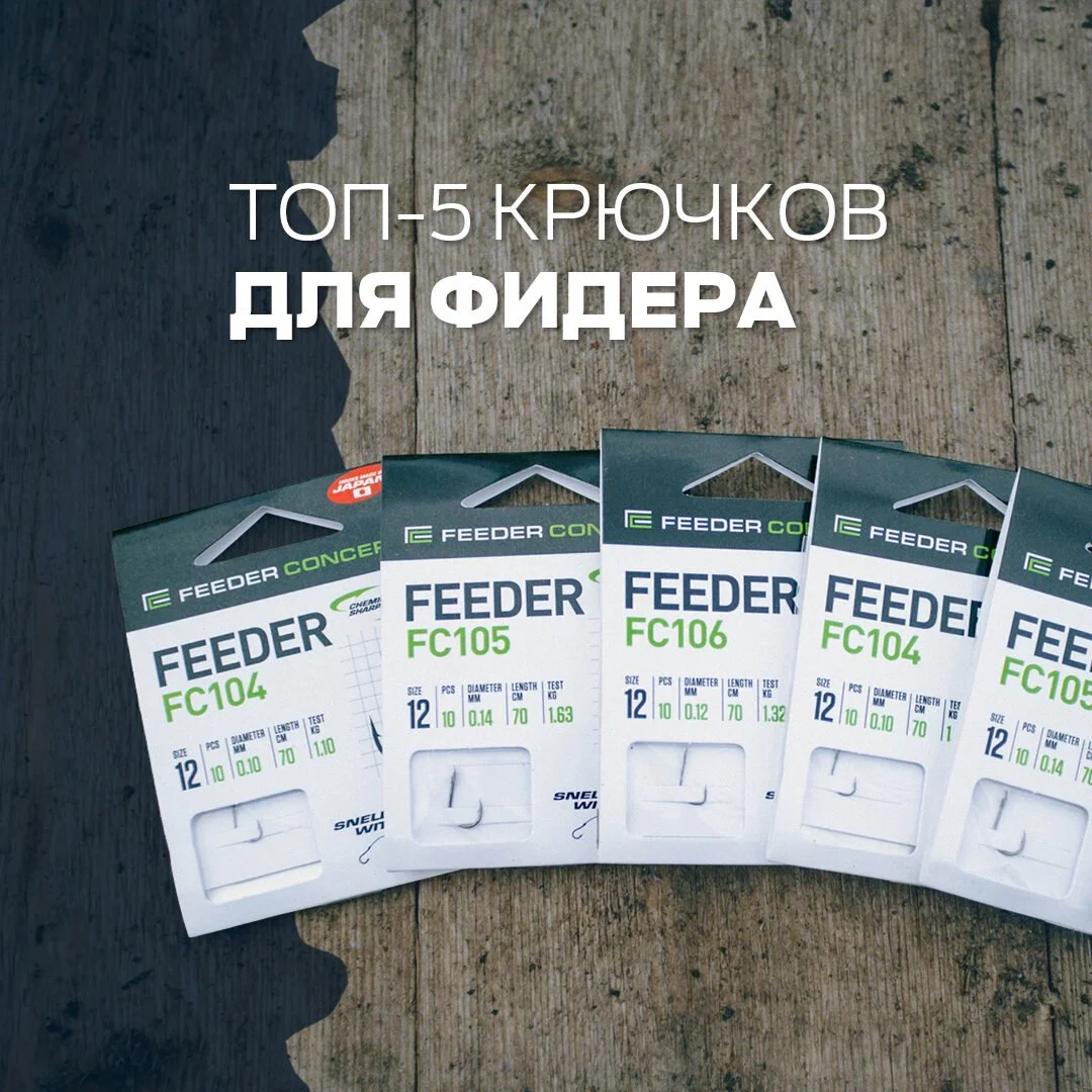улов