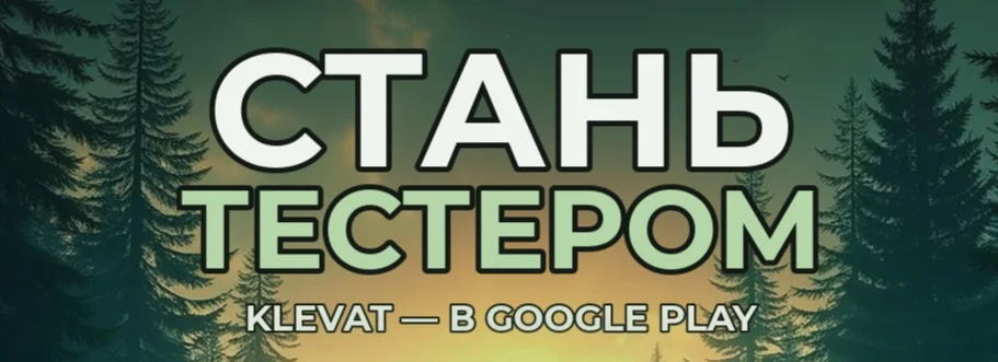 улов