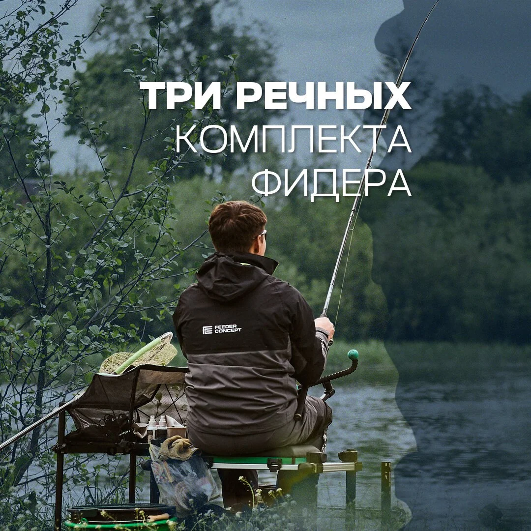 улов