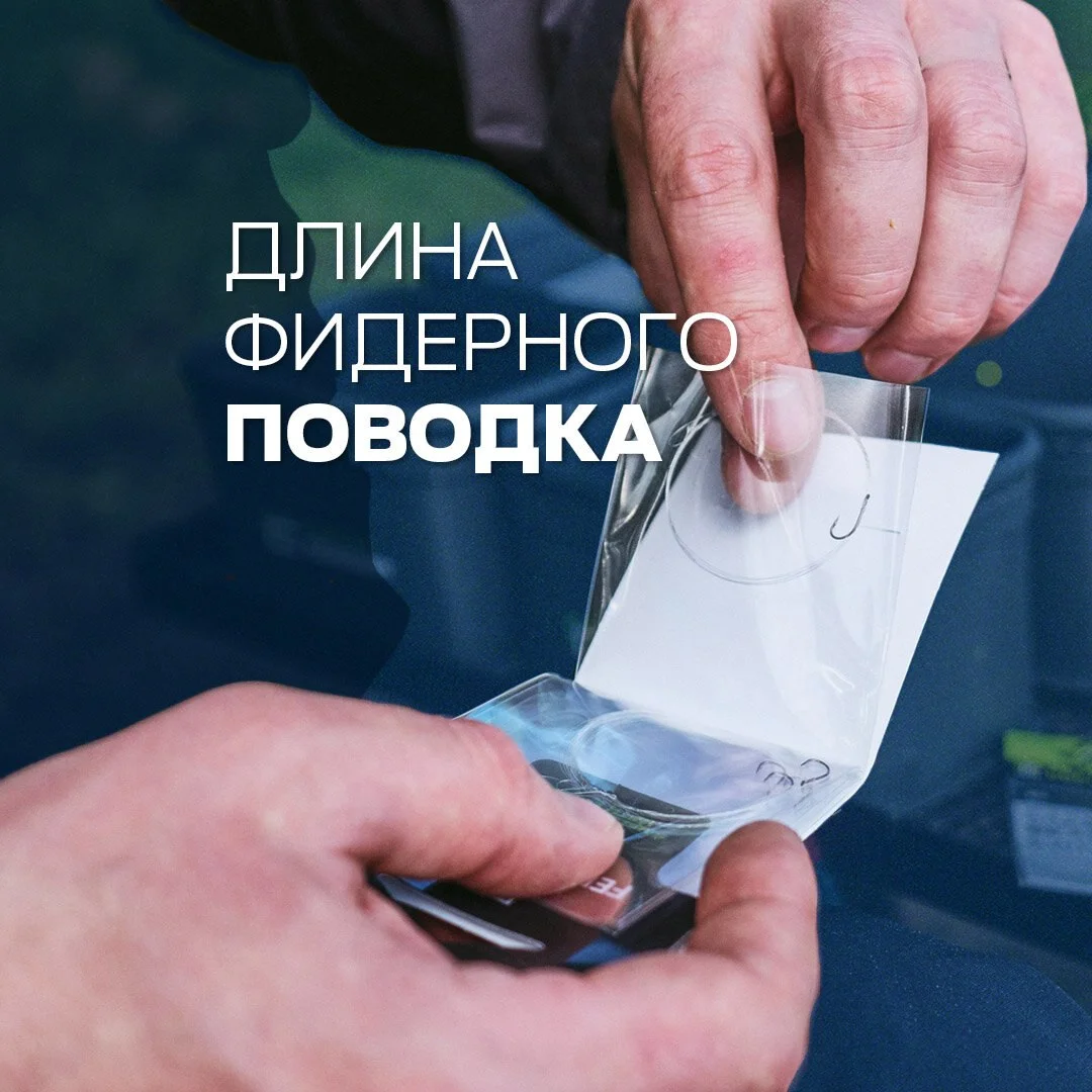 улов