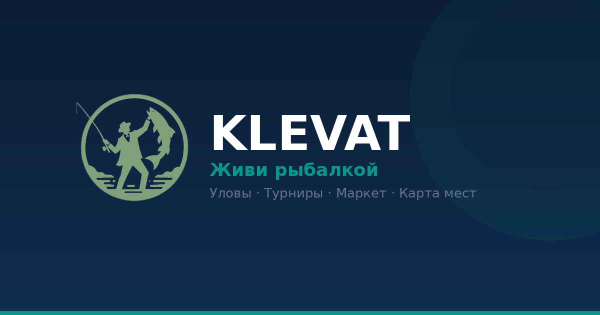 Лещ